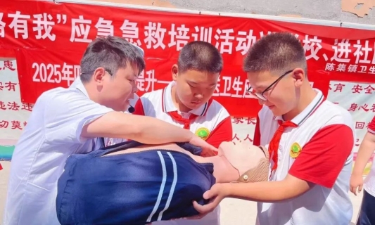 菏泽鲁西新区陈集镇中学联合陈集镇卫生院开展急救技能培训