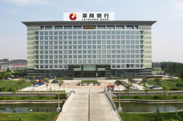 济南国资成第一大股东后，莱商银行再发行30亿元资本补充工具