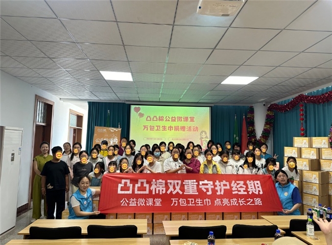 万包卫生巾守护健康，张婧仪携手凸凸棉共筑温柔力量