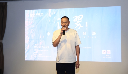 “滴翠—李恩成作品展”暨京行艺术馆（济南馆）重装升级开幕仪式成功举办