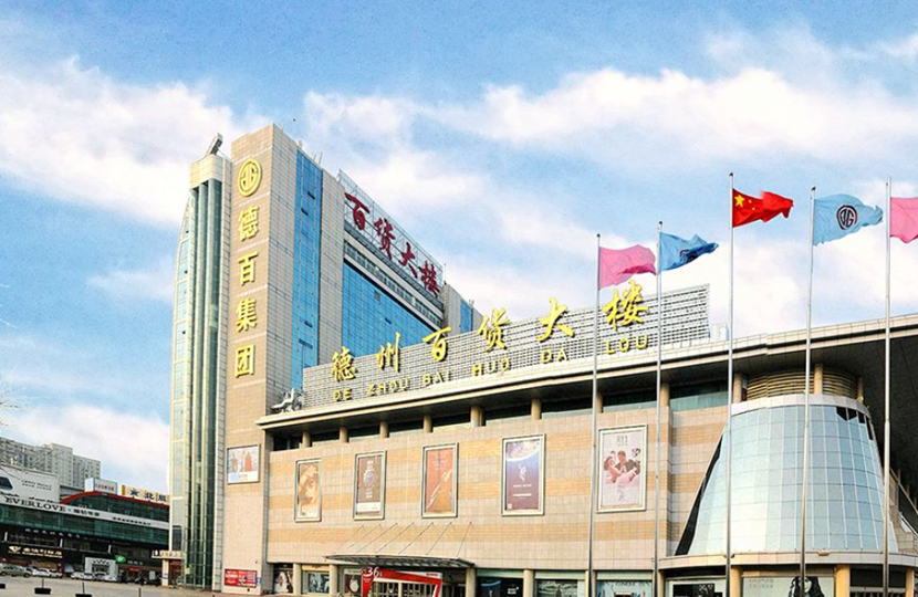 中国购物中心百强鲁企身影：银座集团项目扩容，德百、利客来位次调整