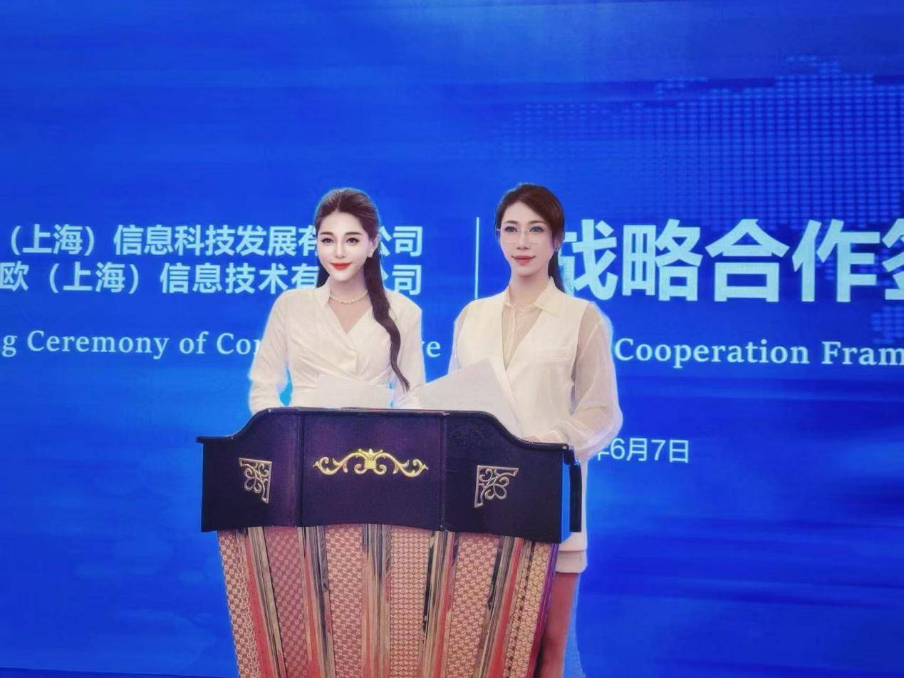 共筑数字文化生态，赋能全球文化传播 