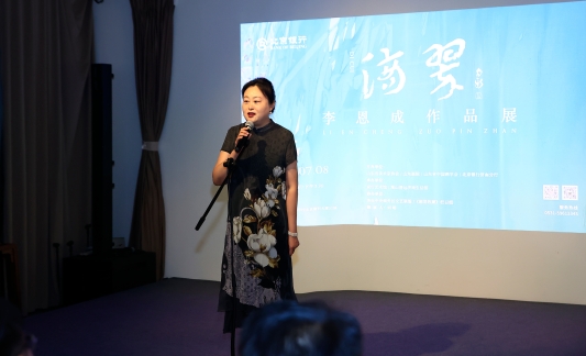 “滴翠—李恩成作品展”暨京行艺术馆（济南馆）重装升级开幕仪式成功举办