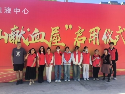 小屋承载大爱 志愿点亮生命之光