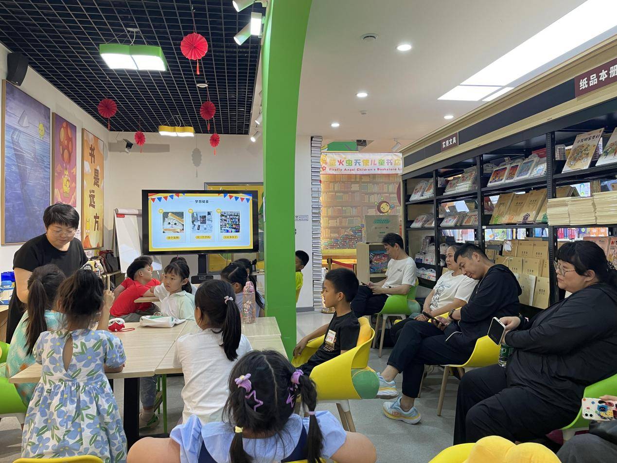 萤火虫天使儿童书店“财商小达人”公益活动助力素质教育新实践 