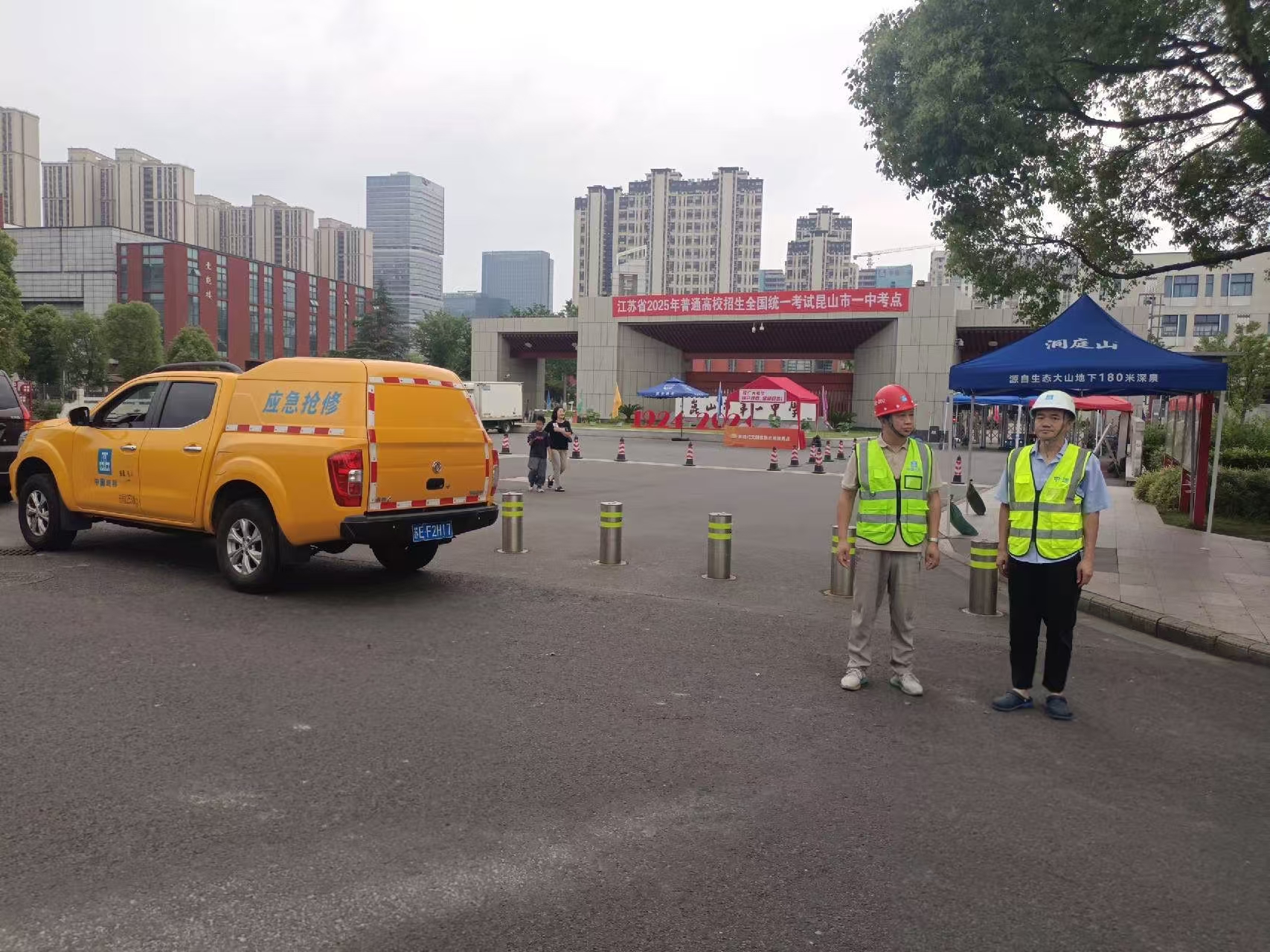 同心筑梦，为梦护航中建七局二公司基础设施分公司爱心助考在行动