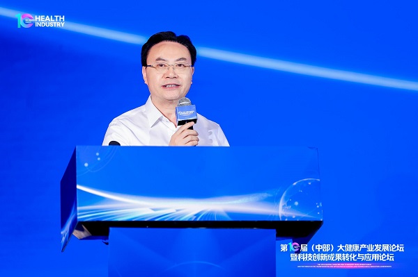 第10届（中部）大健康产业发展论坛在长沙隆重举行
