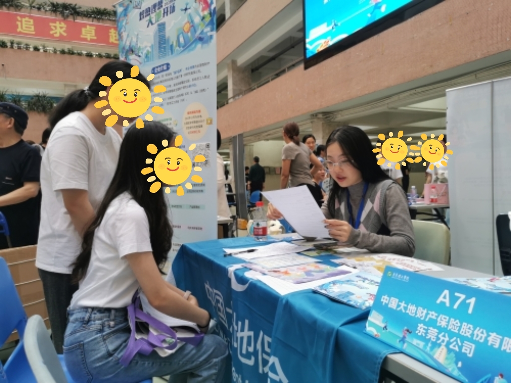 中国大地保险多措并举促就业，以国企担当筑牢民生之本