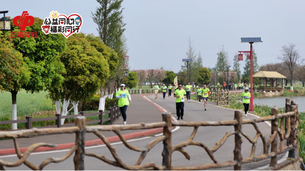 “爱・同行，爨乡RUN不停”云南福彩公益健康跑活动曲靖站结束