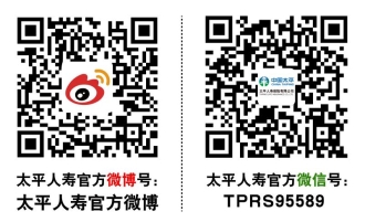“银发创益 太平有戏” “太平老友宝藏计划”公益活动启幕仪式成功举办
