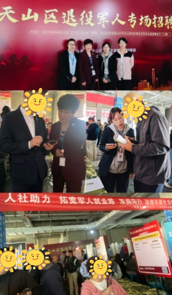 中国大地保险多措并举促就业，以国企担当筑牢民生之本