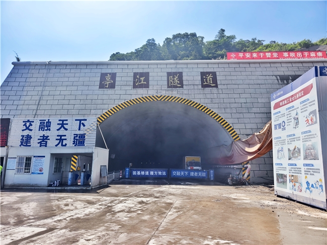福州机场第二高速公路项目亭江隧道右洞顺利贯通
