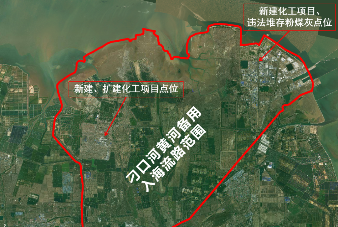 东营市多个化工项目违法侵占黄河河道被中央通报