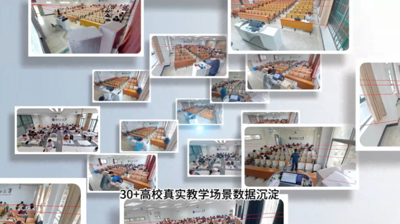 《焦点访谈》报道北京理工大学智慧督导系统，华栖云技术助力