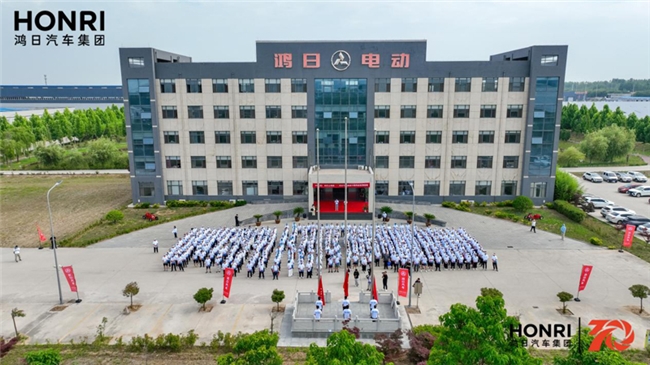 鸿日山海跑 鸿日汽车集团三十周年庆圆满举办