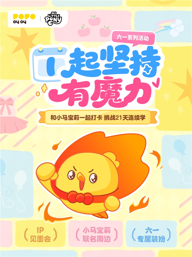 叫叫APP焕新升级 “连续学” 功能点燃孩子学习热情