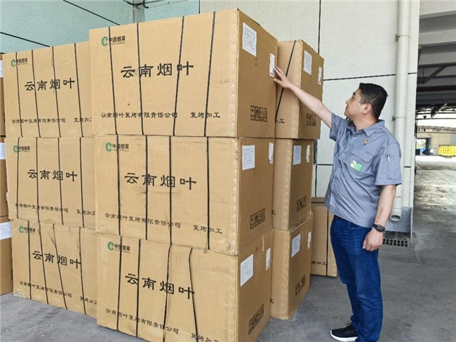 山东青州卷烟厂：匠心筑梦写华章