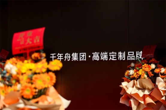 柏菲伦整家定制以锌效抗菌石墨烯生态板解构家居价值新维度