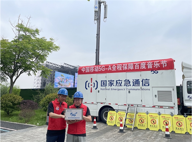 安徽移动优质网络“移”路护航 助推“大黄山“建设