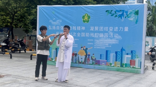 工银安盛人寿中山中支携手大信社区 为残障人士共筑金融安全防线