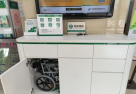 微信图片_20250605151338