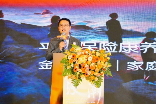 平安人寿山东分公司成功举办“保险康养顾问”品牌发布会,破局老龄化时代新需求