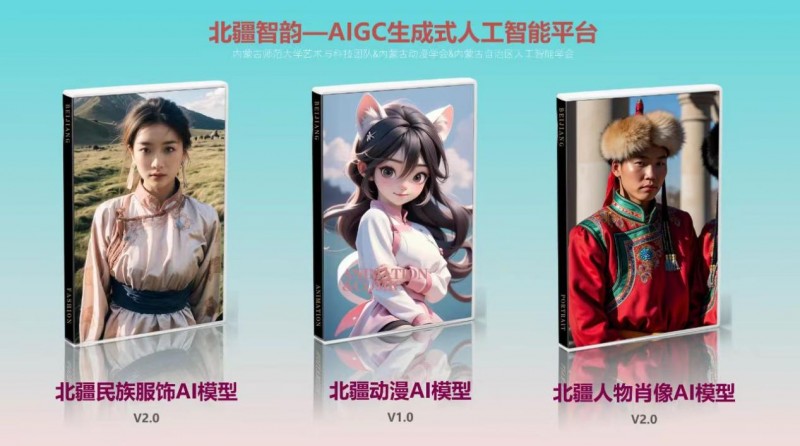 见喜狮正式发起“燎原-AI动画联盟行动计划”助力中国动画产业迈向新征程