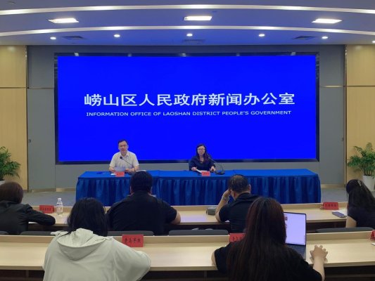 崂山区聚力科产调和 打制邦内一流革新型强区