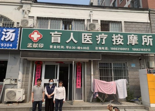 以步履为灯 瑞众保险山东分公司威海中支为盲人客户定制“零距离”上门服务