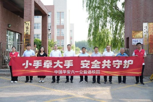 平安人寿山东分公司:“六一”之约:公益绘梦,点亮乡村儿童未来