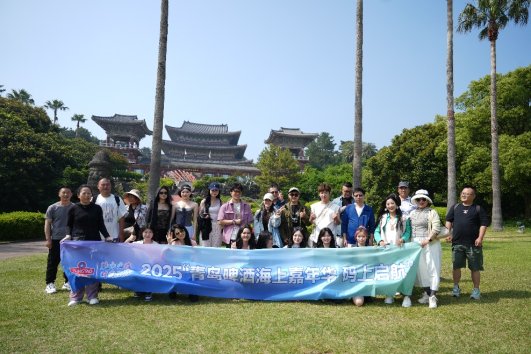 畅饮经典  举杯启航 青岛啤酒为消费者专属定制 “海上嘉年华”