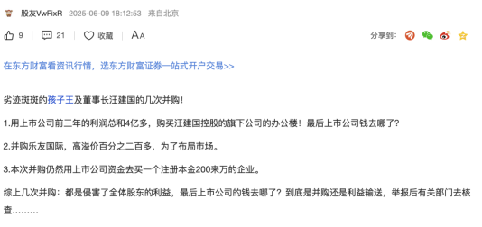 截屏2025-06-11 13.44.37