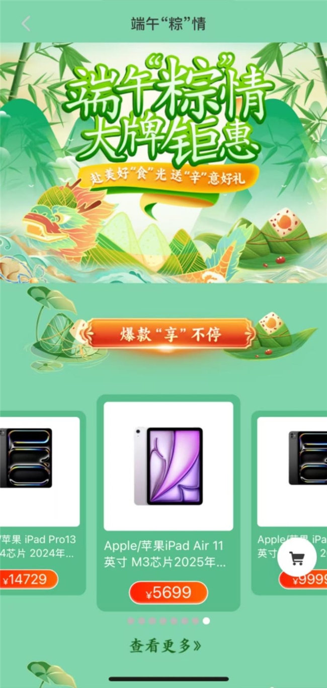 童心共融团队多省深耕调研， 助力“融合教育”驶向发展新航道