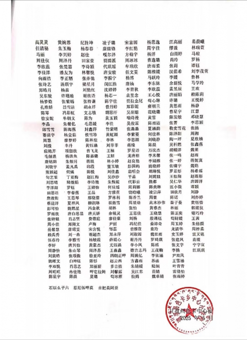 “三月春风媚，锋暖润心扉”校园公益主题活动圆满结束
