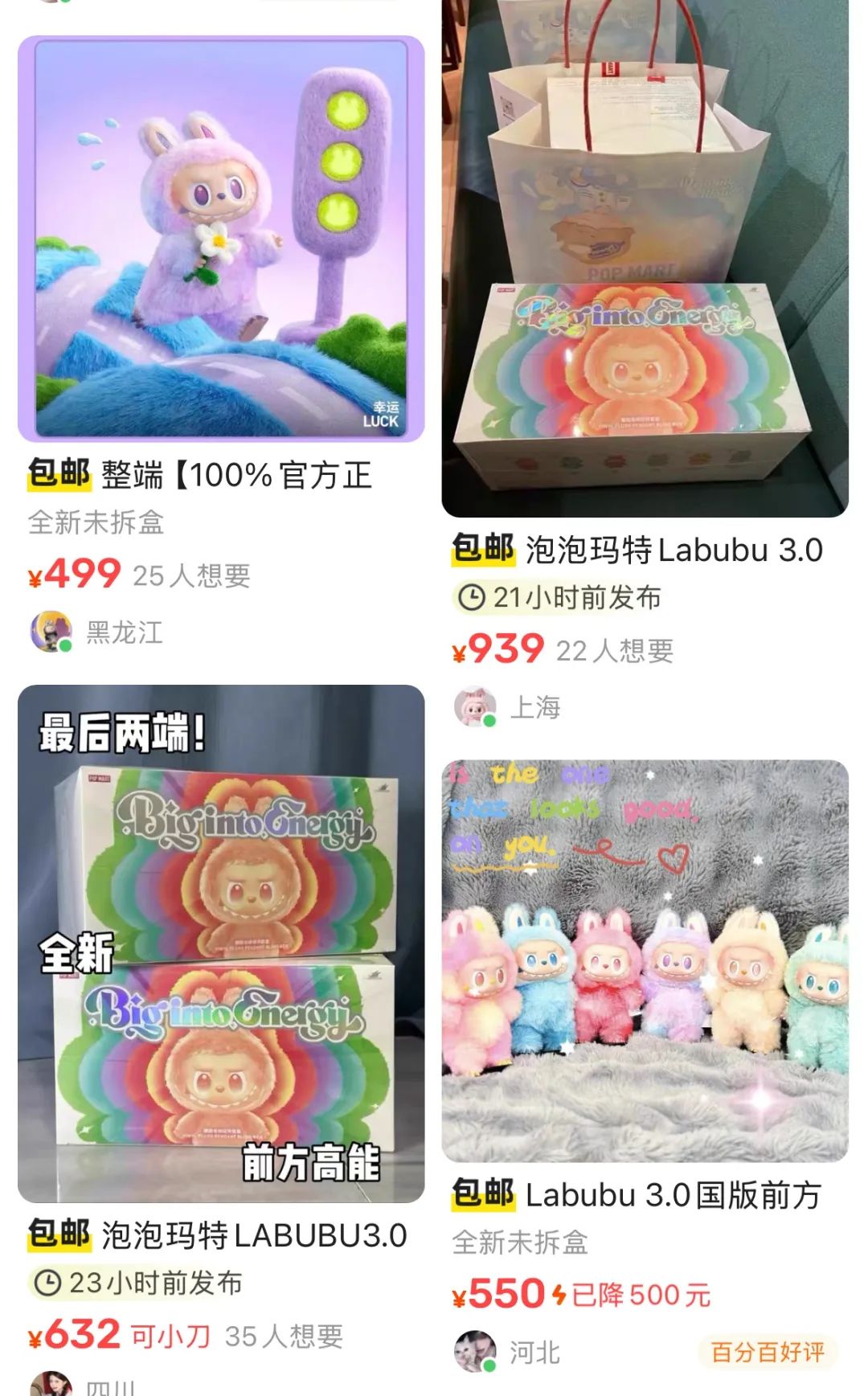 平安银行“存5万送labubu”背后交易揭秘：供应商进货价400元，消费者实付27元到手