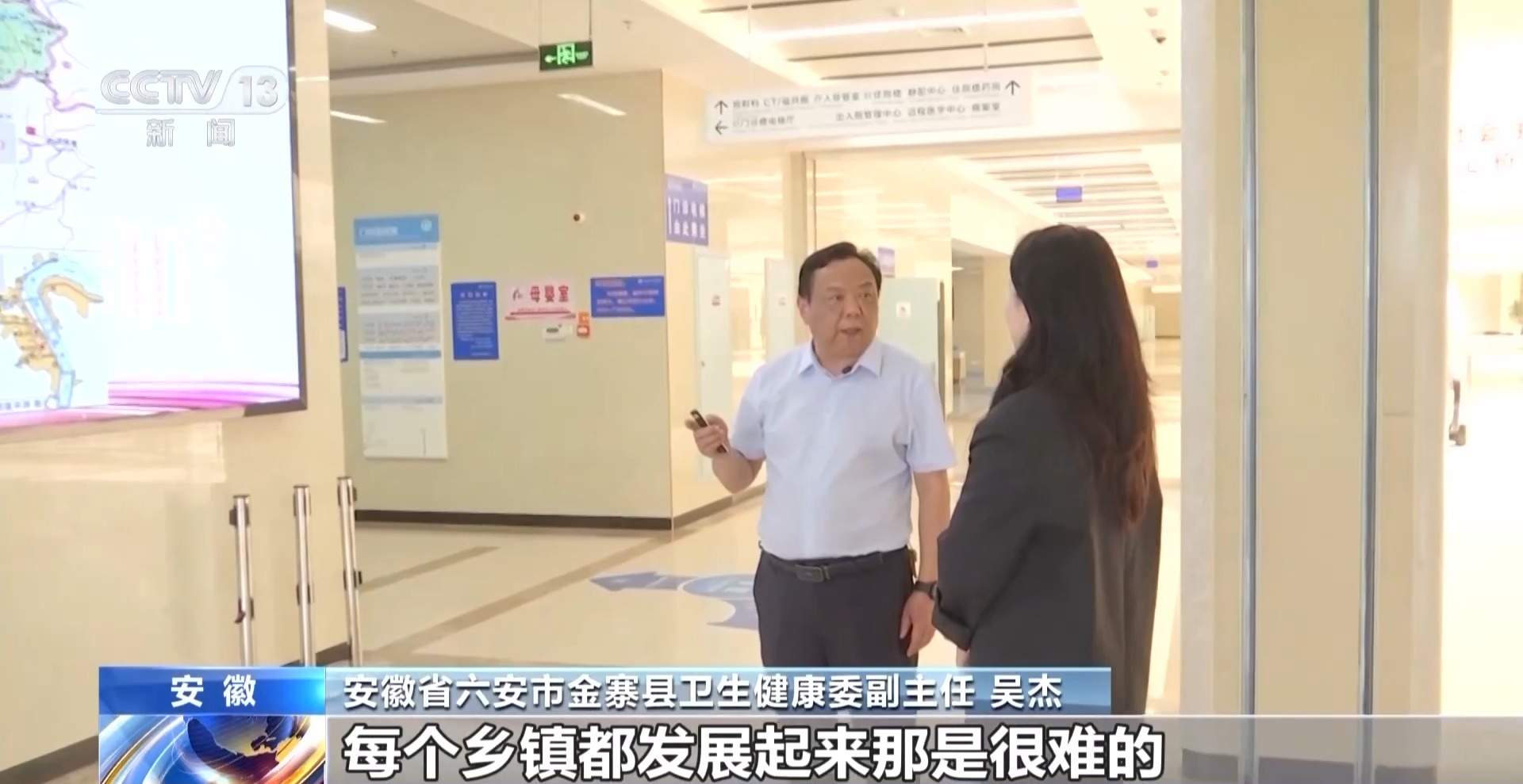 看病不再“跋山涉水” 家门口的医院如何“逆袭生长”?