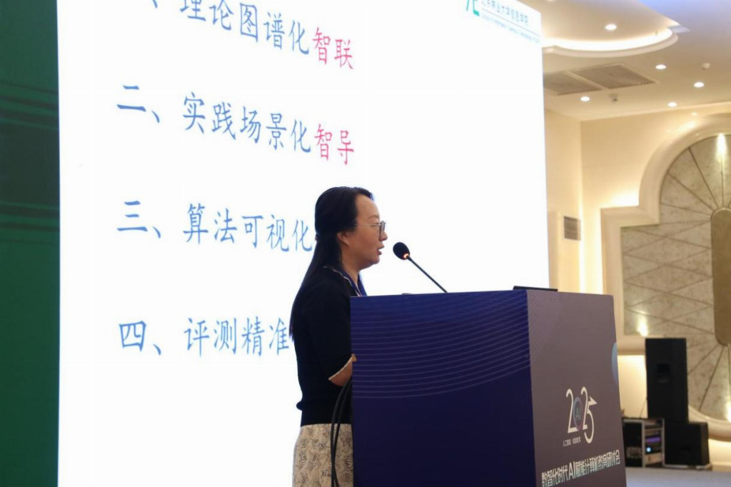 数智化时代 AI 赋能计算机教育研讨会在桂林成功举办 助力广西教育现代化新征程