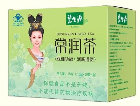 20230906常润茶2