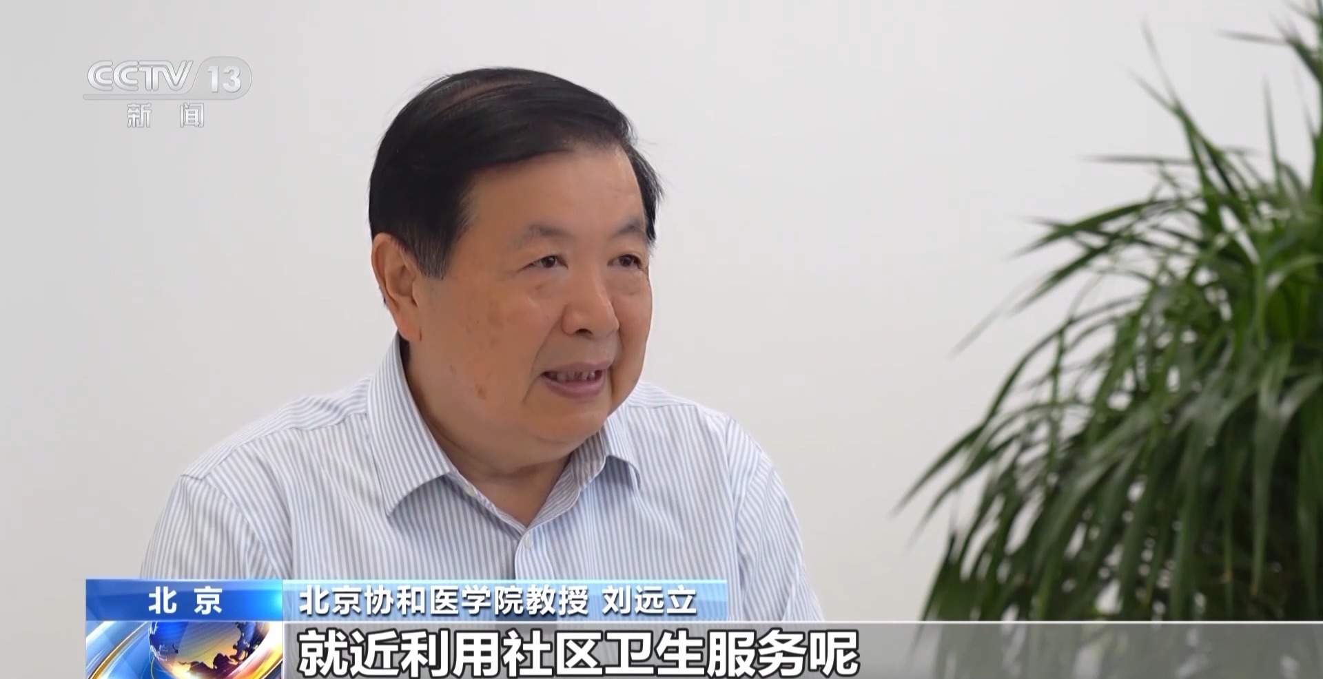 看病不再“跋山涉水” 家门口的医院如何“逆袭生长”?