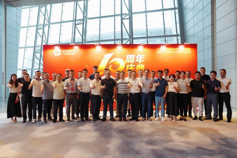 为电动车产业赋能！移拜骑行深度参与广东省电动车商会会长办公扩大会议暨十周年庆典