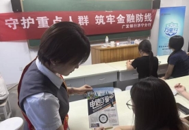 广发银行济宁关帝庙金融街小微支行走进济宁职业技术学院 开讲“金融安全第一课”