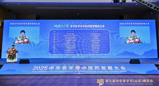 气荒十二