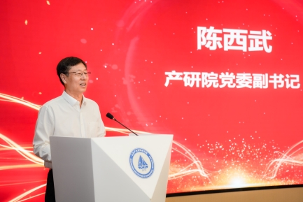 山东产研院2025届联培研究生毕业典礼隆重举行