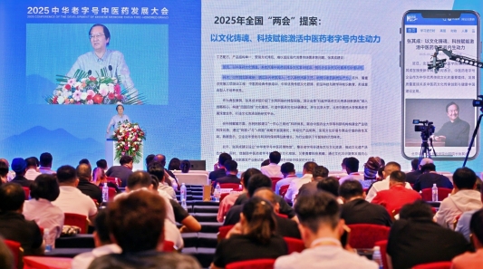张启程
