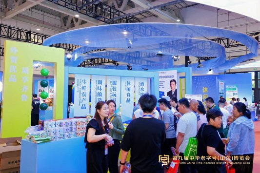 外贸优品中华行活动在济开幕，16市80余家优质企业参展