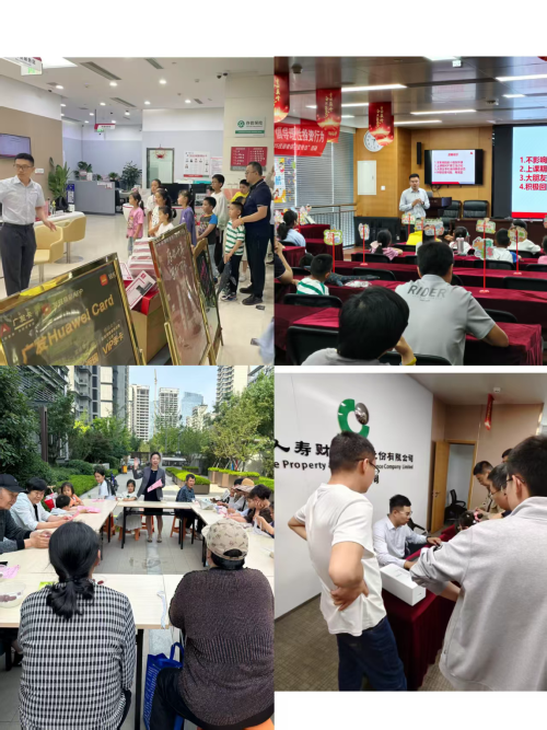 广发银行历下支行走进招商公园社区——普及金融知识万里行活动进行时