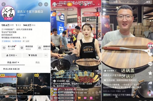 微信截图_20250610191548