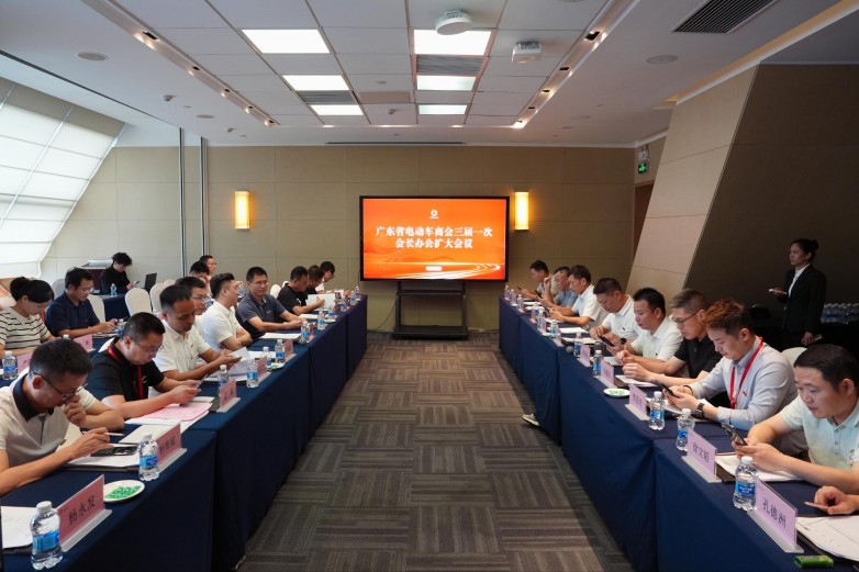 为电动车产业赋能！移拜骑行深度参与广东省电动车商会会长办公扩大会议暨十周年庆典