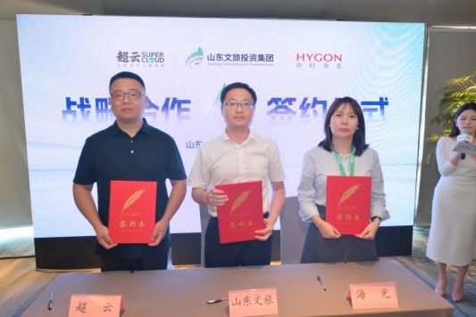 “信创筑基·AI赋能”智慧教育新生态建设研讨会在济南成功举办