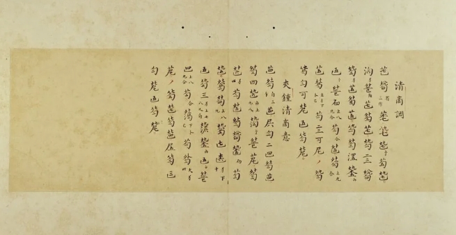 【文化和自然遗产日】漫动时节丨七弦拨动山河韵,一器承载中国风 【文化和自然遗产日】漫动时节丨七弦拨动山河韵,一器承载中国风